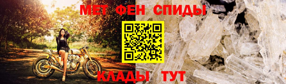 АМФЕТАМИН Розовый  Вход с VPN  Amphetamine  Электрогорск  Амфетамин 