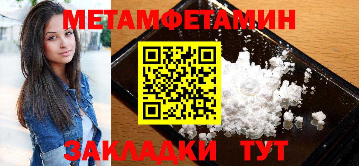 Amphetamine VHQ Электрогорск