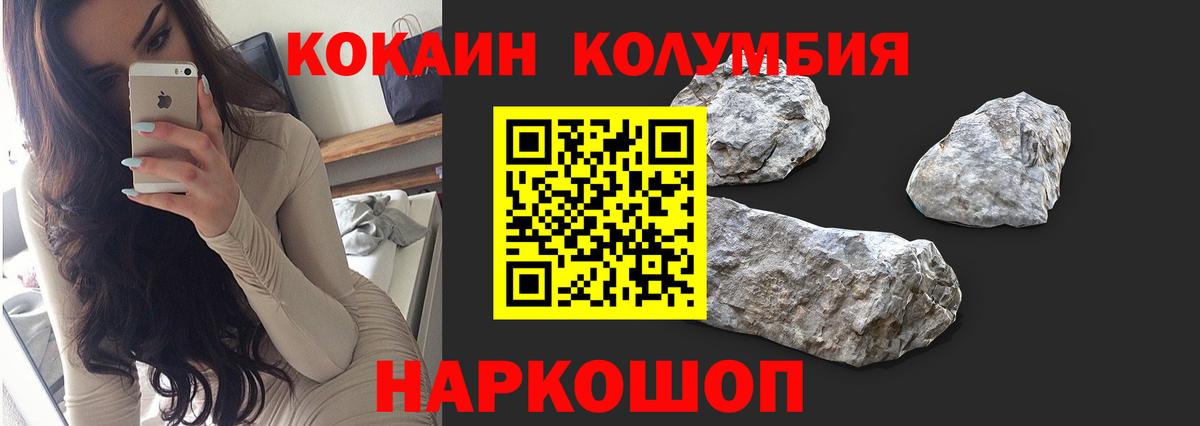 Cocaine Боливия Электрогорск