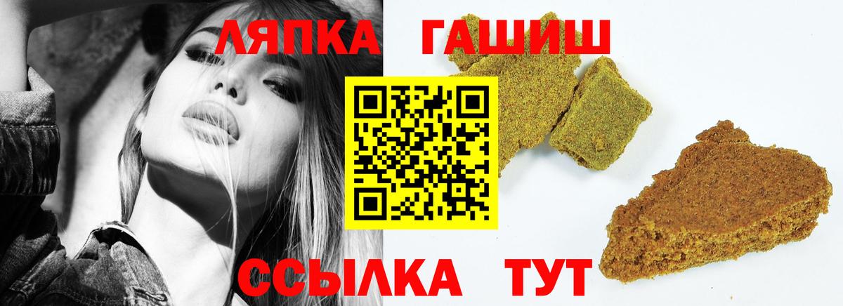 ГАШ VHQ Электрогорск