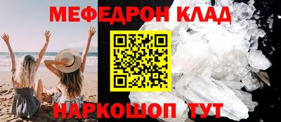 прущая мука Каменск-Уральский