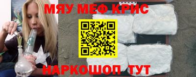 прущая мука Каменск-Уральский