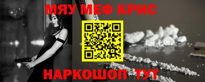 кокаин премиум Камень-на-Оби