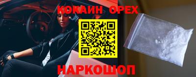 прущая мука Каменск-Уральский