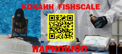 амфетамин Каменск-Шахтинский