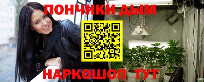 амфетамин Каменск-Шахтинский