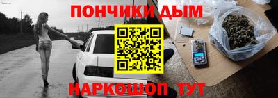 амфетамин Каменск-Шахтинский