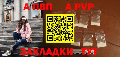 амфетамин Каменск-Шахтинский