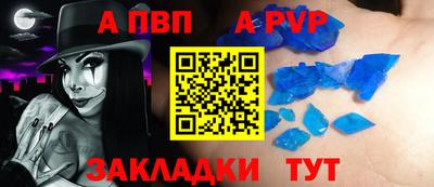 кокаин премиум Камень-на-Оби