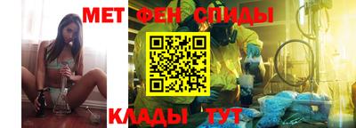 амфетамин Каменск-Шахтинский