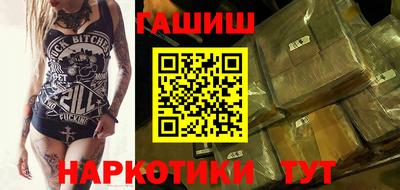 кокаин премиум Камень-на-Оби