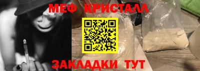 прущая мука Каменск-Уральский