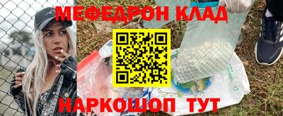 амфетамин Каменск-Шахтинский